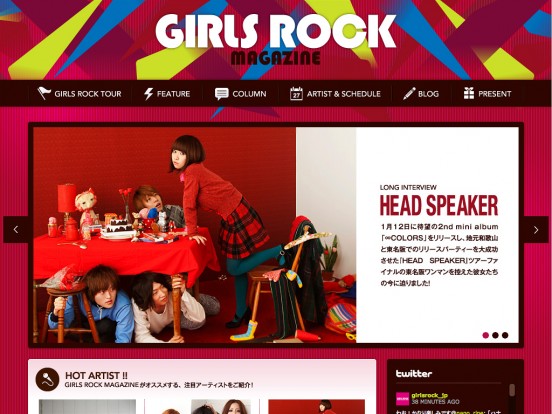 GIRLS ROCK MAGAZINE／ガールズロック マガジン