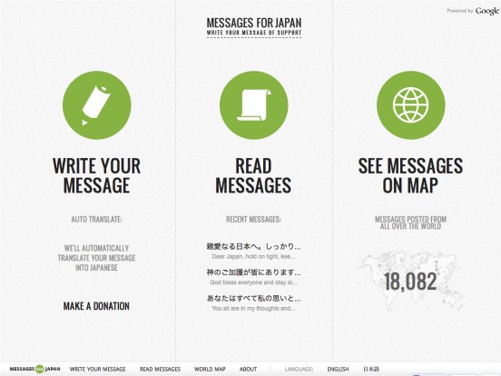 Messages for Japan - Home