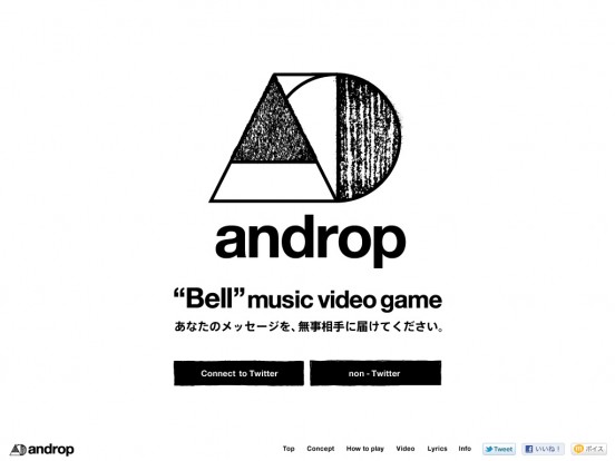 androp "Bell" music video game