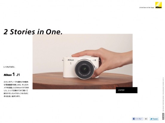 Nikon 1 <One> スペシャルコンテンツ 2 Stories in One