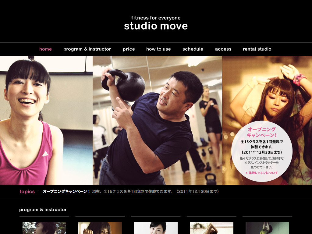 studio move