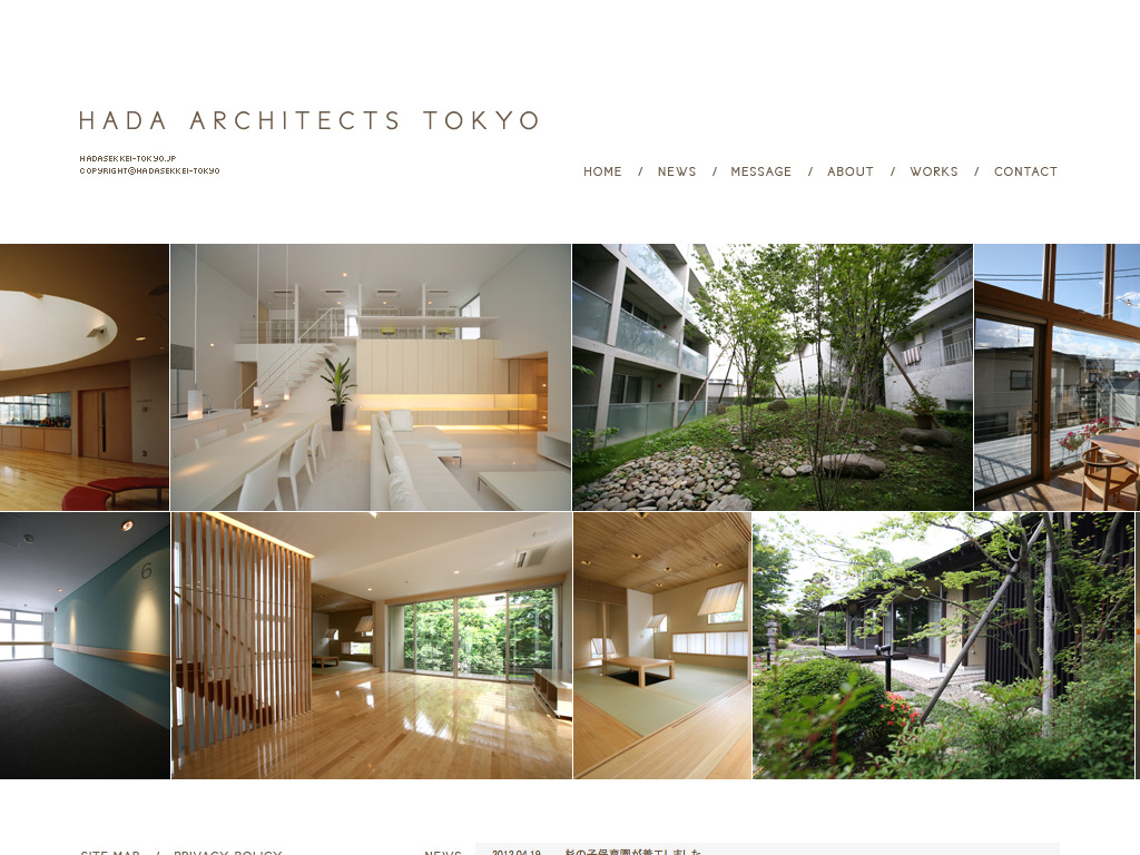 HADA ARCHITECTS TOKYO | 羽田設計事務所
