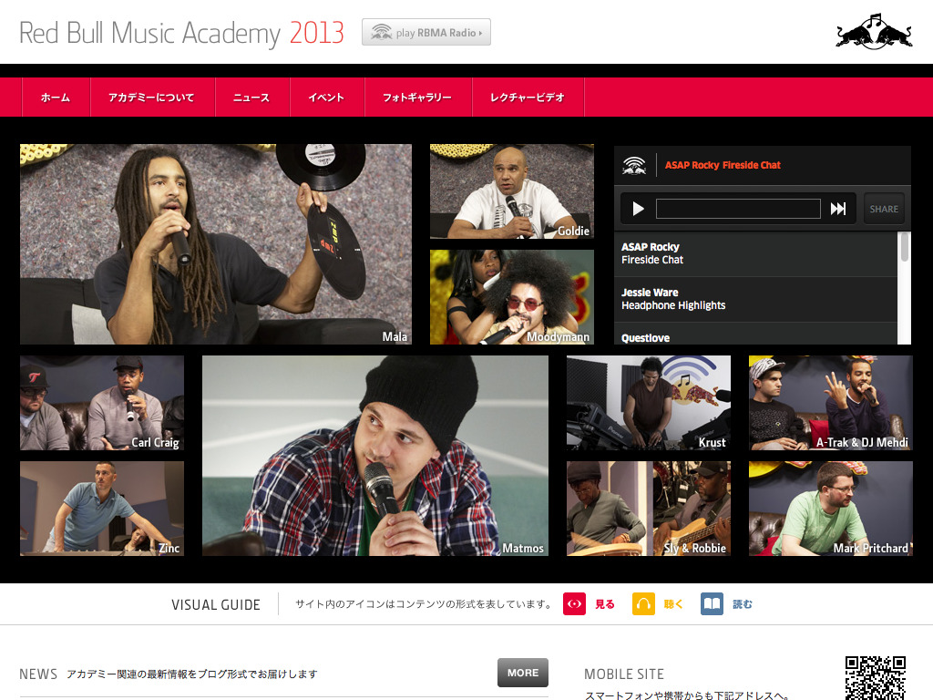 Red Bull Music Academy 2013