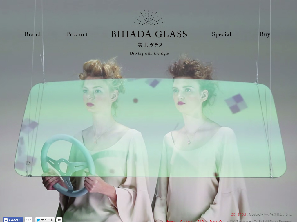 BIHADA GLASS – 美肌ガラス