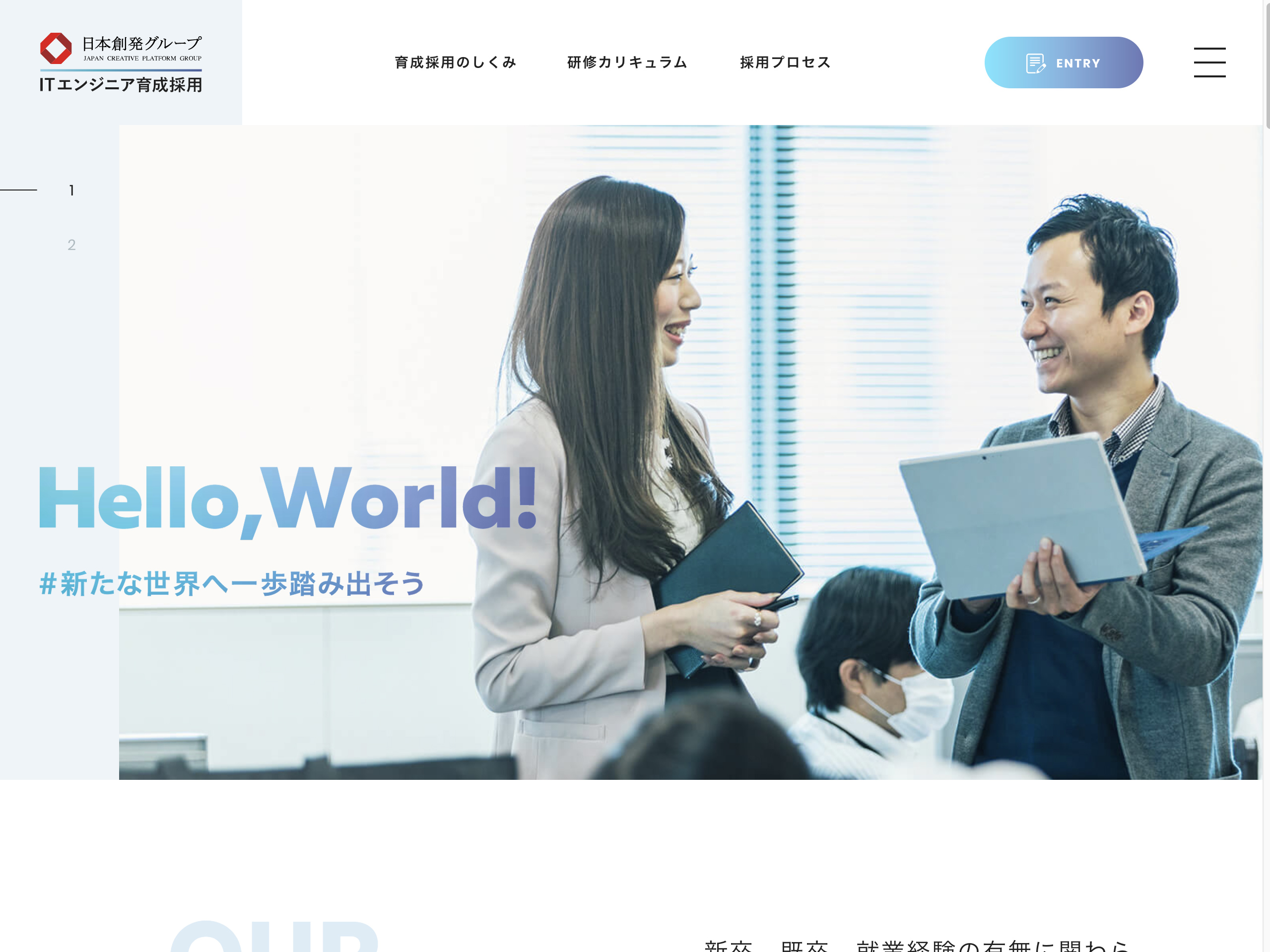 日本創発グループ：株式会社ハロー・ワールド