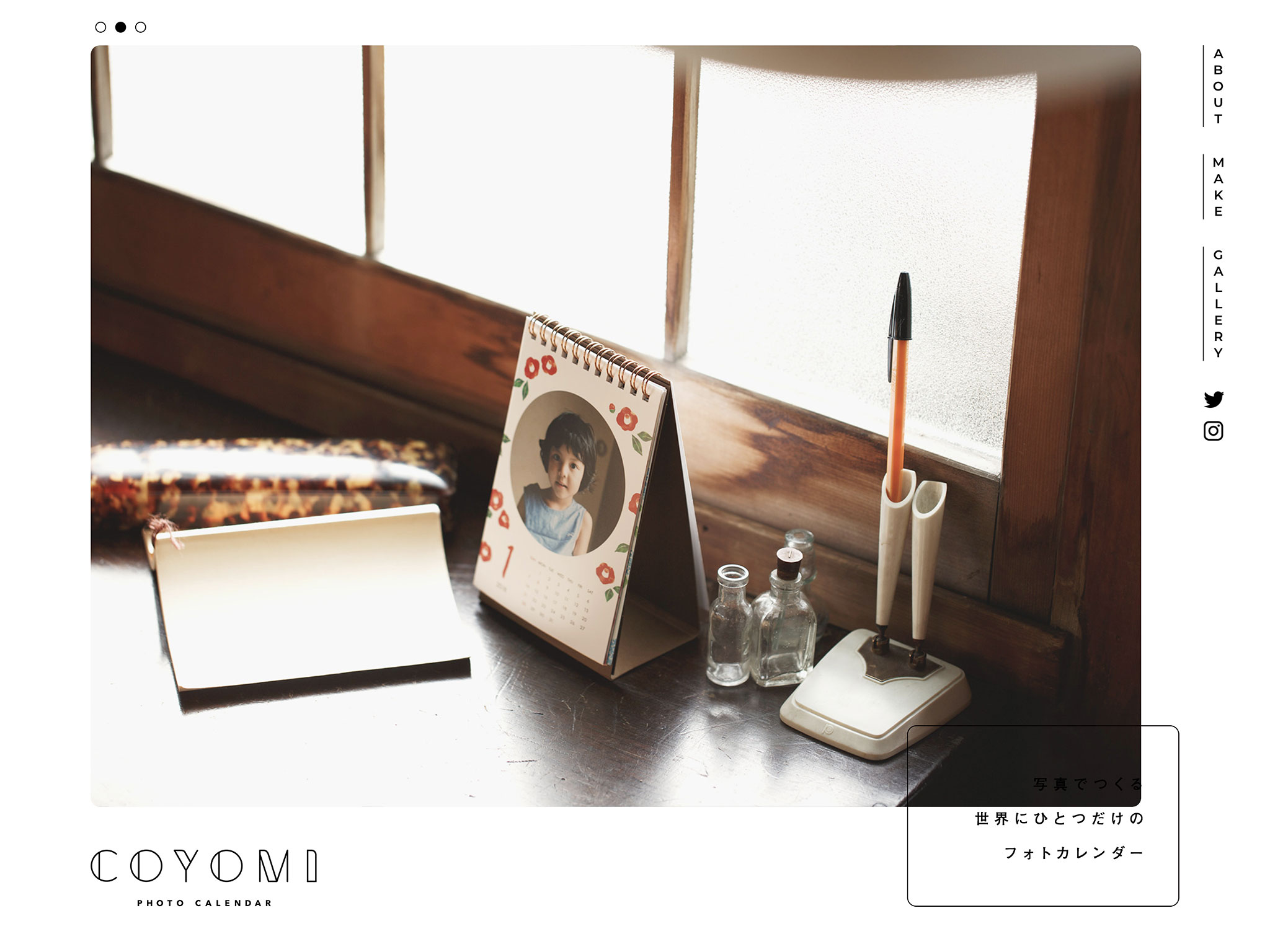 写真でつくるオリジナルフォトカレンダー「COYOMI」のある暮らしや楽しみ方を紹介