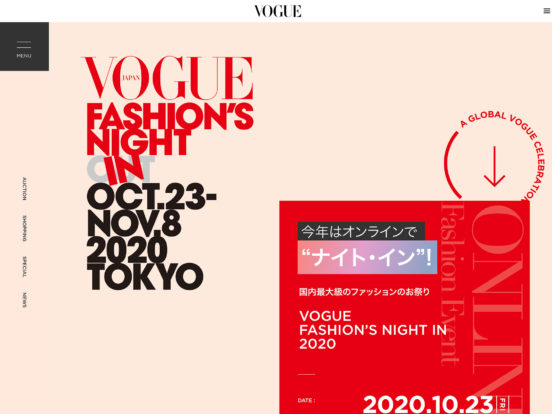 VOGUE FASHION'S NIGHT IN 2020（ヴォーグ・ファッションズ・ナイト・イン / FNI 2020） | VOGUE JAPAN