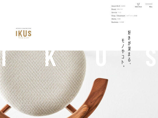IKUS FURNI & COO（イクス ファニーアンドコー） | 家具・インテリア | 東広島西条 -