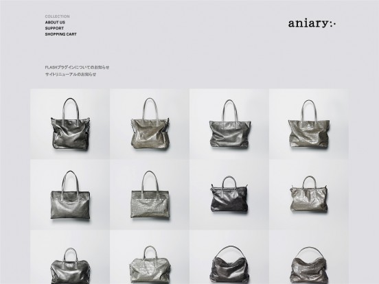 aniary official web store