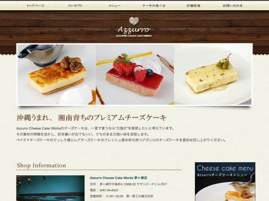 Azzurro Cheese Cake Works  ｜ 沖縄湘南プレミアムチーズケーキカフェ　Azzurro Cheese Cake Works