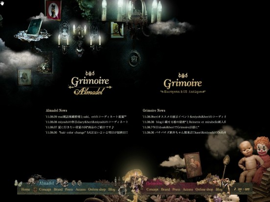 Grimoire - グリモワール -