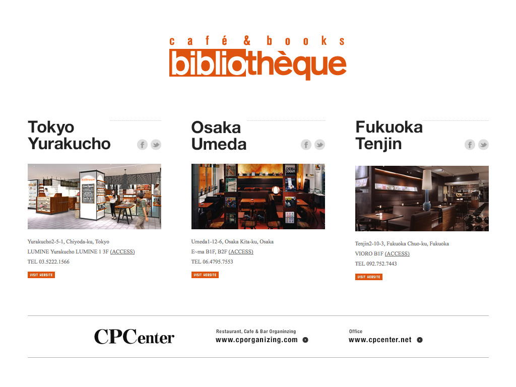 cafe & books biblioteque｜カフェ&ブックス ビブリオテーク