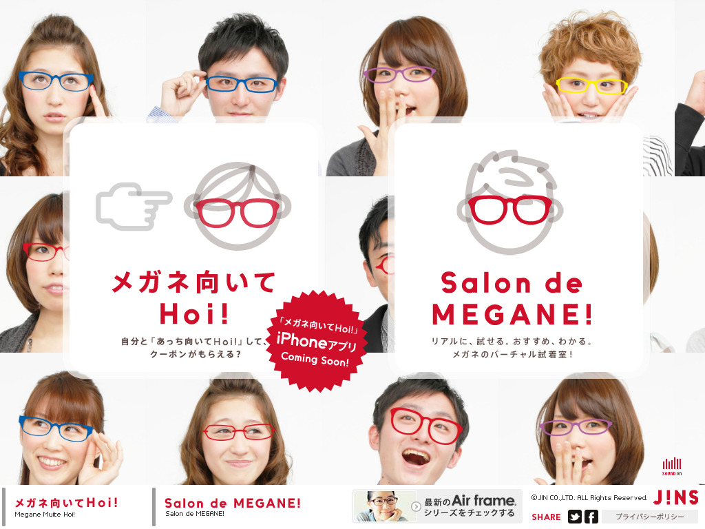 メガネ向いてHoi！ / Salon de MEGANE！ | JINS