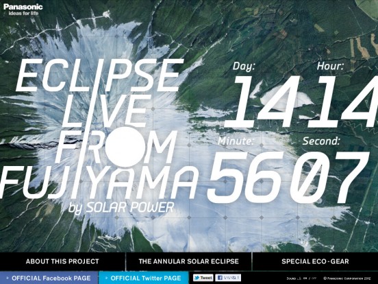 ECLIPSE LIVE FROM FUJIYAMA by SOLAR POWER | Panasonic Global