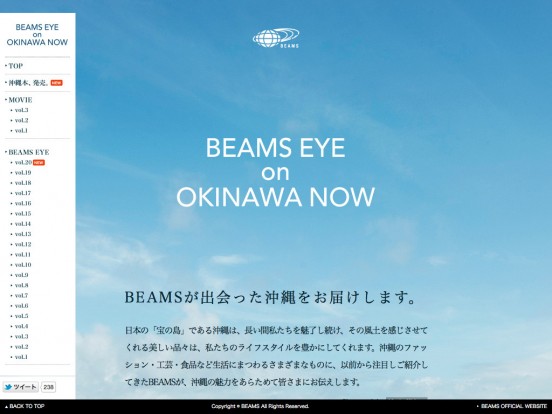 BEAMS EYE on OKINAWA NOW