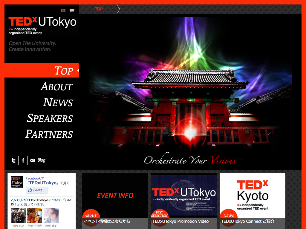 TEDxUTokyo | Orchestrate Your Visions!