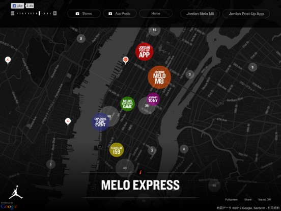 Melo Express