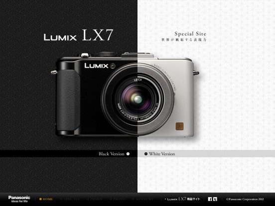 LUMIX LX7 スペシャルサイト｜デジタルカメラ LUMIX(ルミックス)｜Panasonic