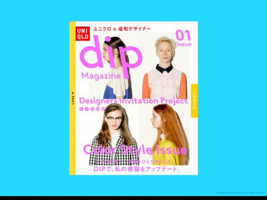 UNIQLO dip magazine 【Designers Invitation Project：デザイナーズ・インビテーション・ プロジェクト】