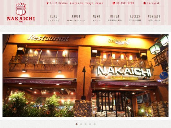 Cafe Restaurant NAKAICHI