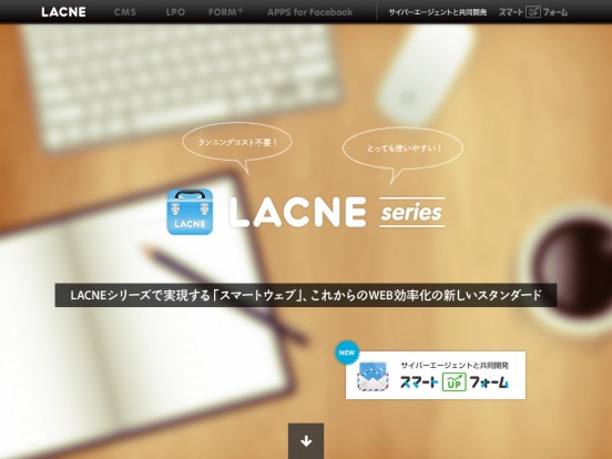 LACNE（ラクネ）｜ IN VOGUEのWebソリューションサービス