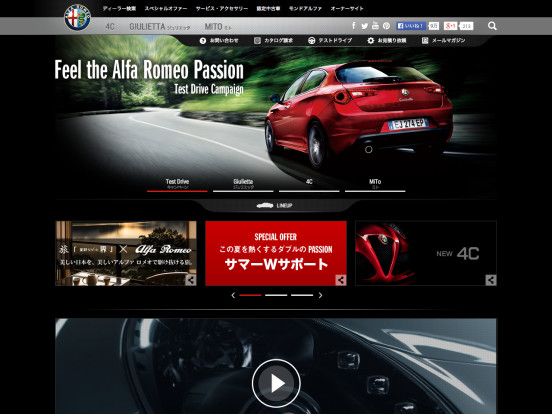 Alfa Romeo - アルファ ロメオ ジャパン オフィシャルサイト