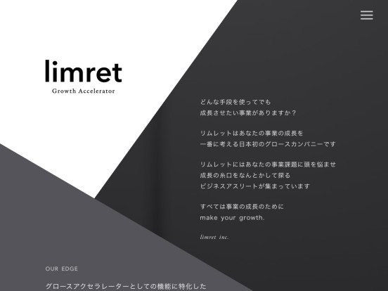 リムレット株式会社（limret Inc.）