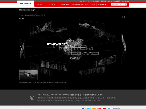 Honda Design | NM4 WORLD NOTION IN TOKYO