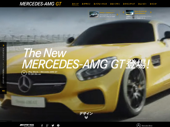 The New Mercedes-AMG GTスペシャルサイト｜メルセデス・ベンツ日本