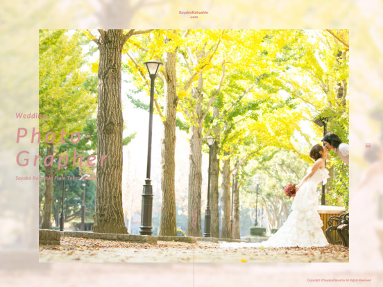 Sayako Kakushin(角心紗矢子) ／Wedding Photographer（結婚式・写真撮影・ウエディング・フォトグラファー）