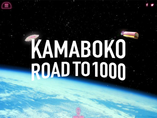 KAMABOKO ROAD TO 1000 ｜900周年、祝っている場合じゃない。