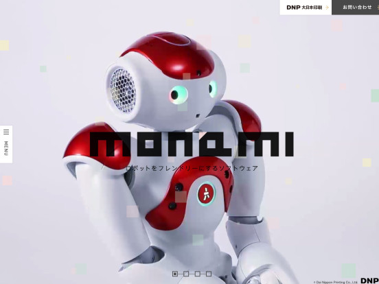 monami｜ロボットをフレンドリーにするソフトウェア