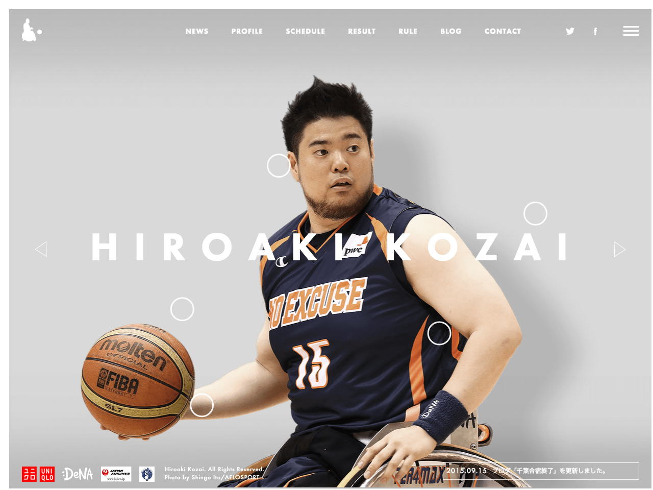 香西宏昭オフィシャルサイト | Hiroaki Kozai Officialsite