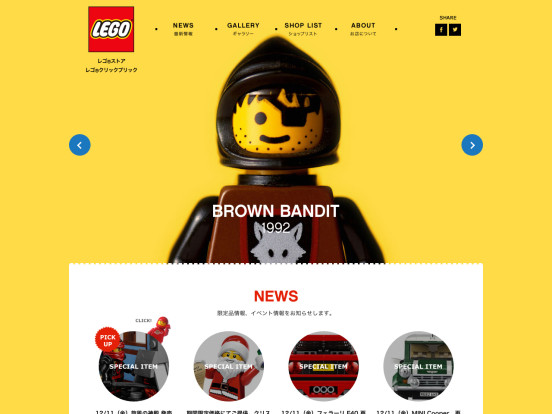 レゴの全てが体験できるブランドストア | LEGO clickbrick レゴ クリックブリック