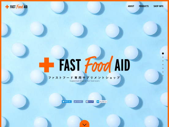 FAST FOOD AID |ファストフード専用サプリショップ