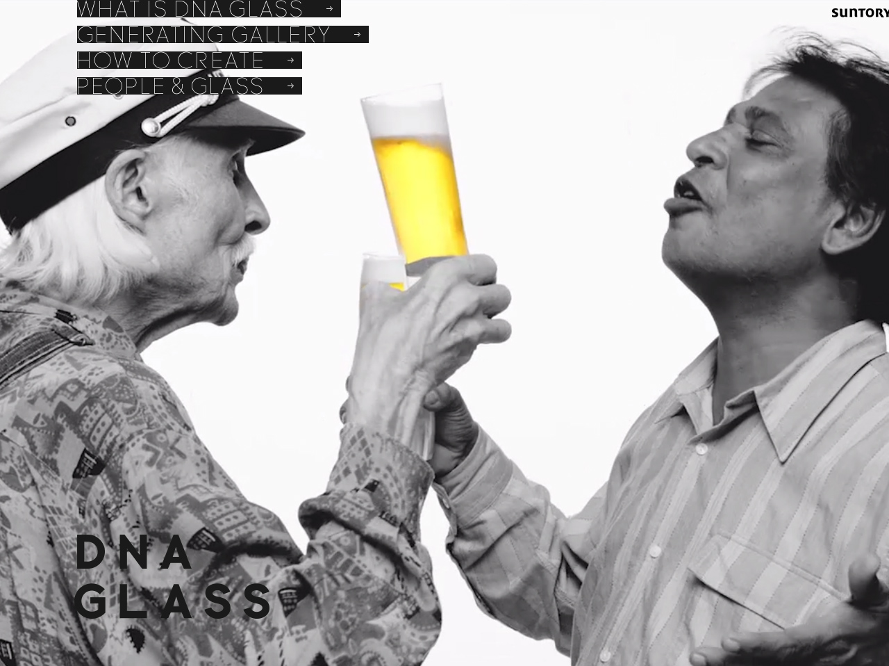 WHAT IS DNA GLASS / Suntory DNA GLASS – 遺伝子がうまいと叫ぶ一杯を。