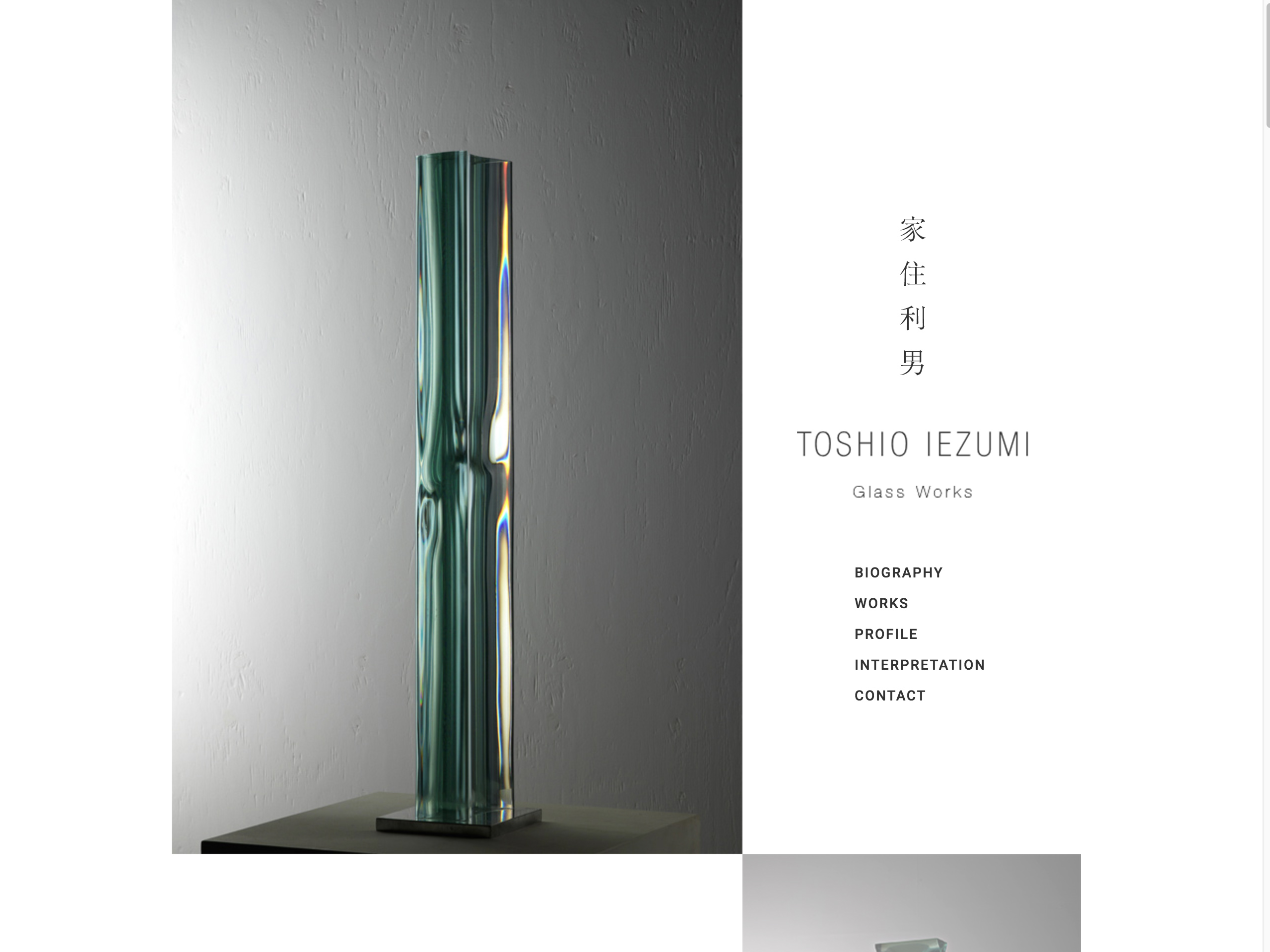 Toshio Iezumi | 家住利男 – Glass Works