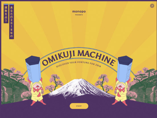 OMIKUJI MACHINE | presented by monopo
