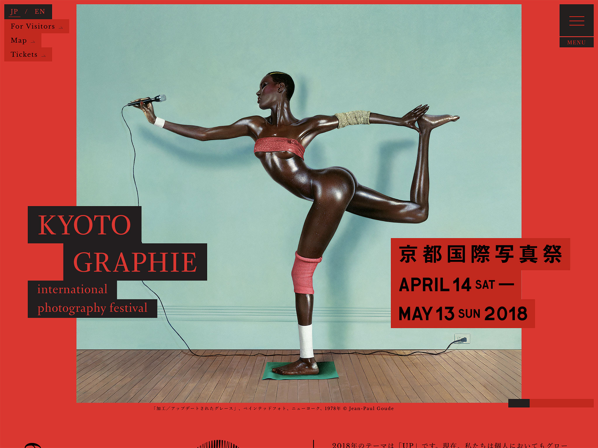 KYOTOGRAPHIE international photography festival