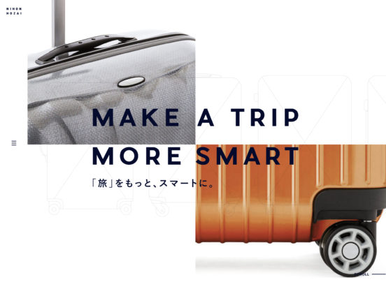 日本鞄材株式会社|スーツケース修理・レンタル・クリーニング・保管