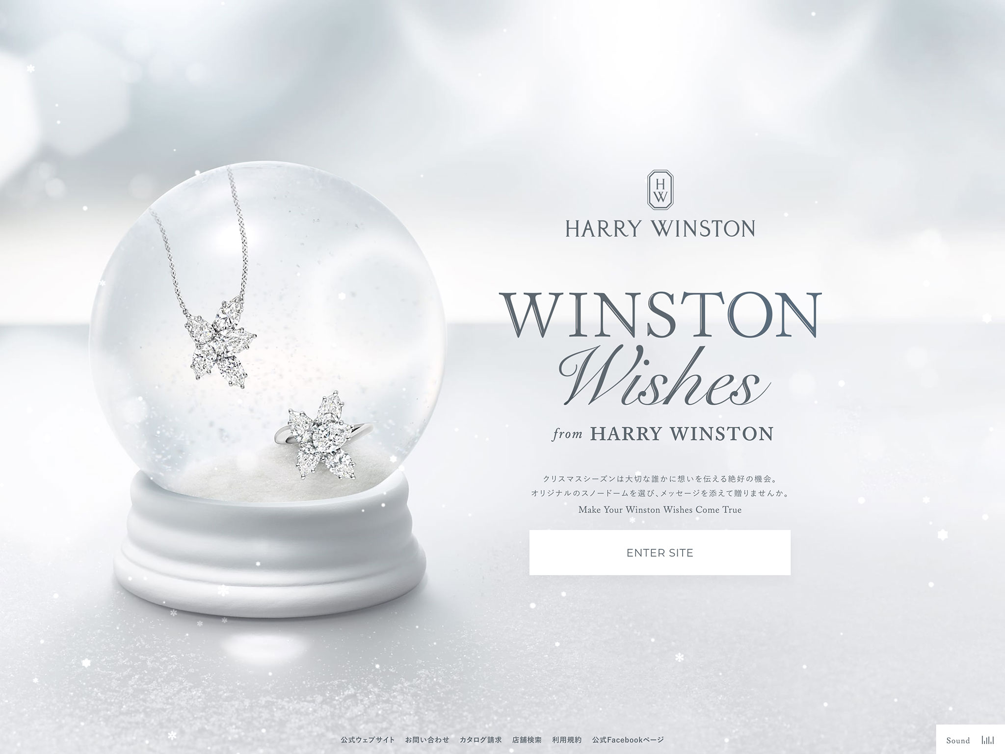 WINSTON Wishes from HARRY WINSTON