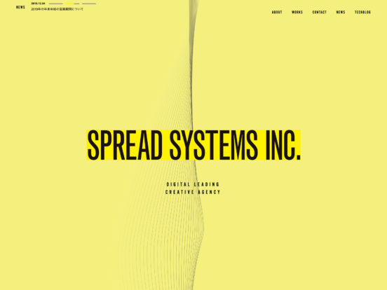 SPREAD SYSTEMS INC. | スプレッドシステムズ株式会社
