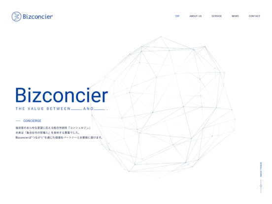 株式会社Bizconcier（ビズコンシェル） | コンサルティング・事業開発・エージェンシー