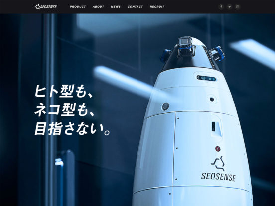SEQSENSE（シークセンス） | Security Robot System