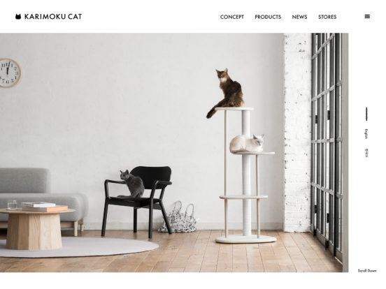 KARIMOKU CAT – カリモクの猫用木製家具