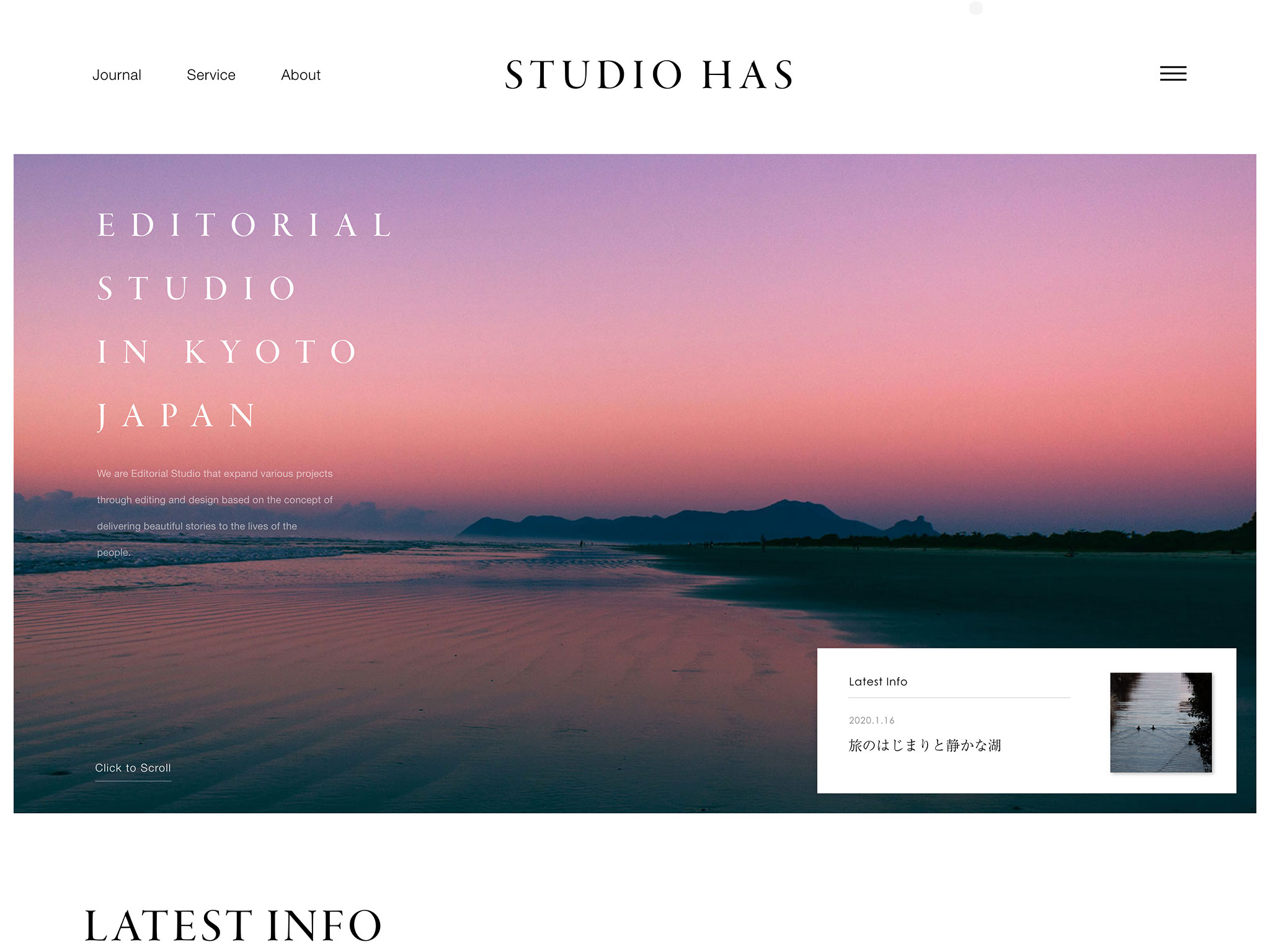 STUDIO HAS – スタジオ・ハス | Editorial Studio in Kyoto, Japan –