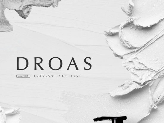 クレイヘアケアブランド【DROAS（ドロアス）】公式サイト