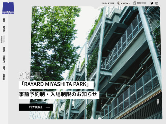 MIYASHITA PARK 公式ウェブサイト