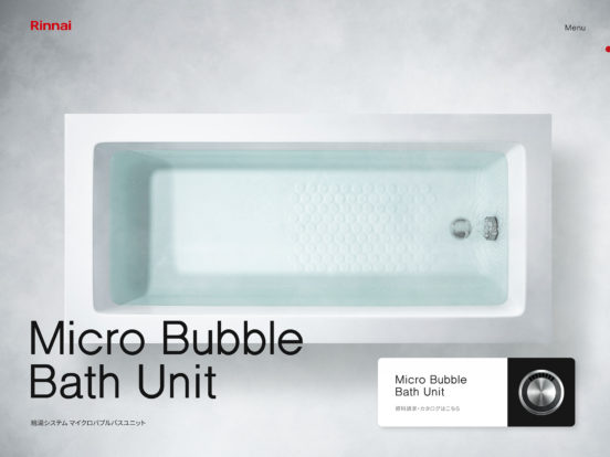 Micro Bubble Bath Unit by Rinnai ｜ 公式サイト