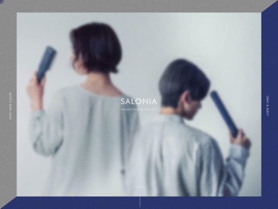 Genderless Color | 美容家電ブランド【SALONIA(サロニア) 】公式サイト